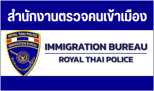 online application