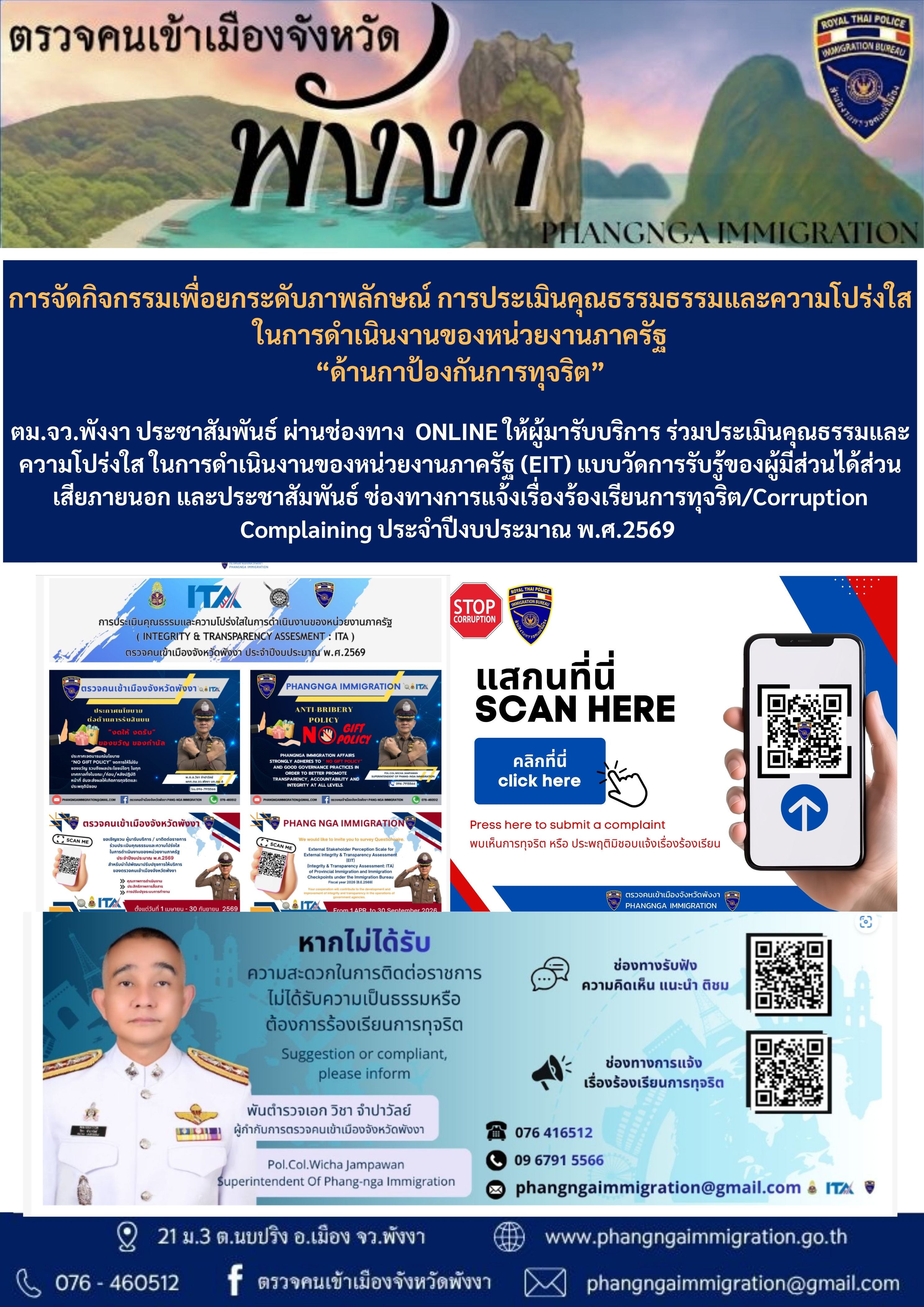 advertisement photo